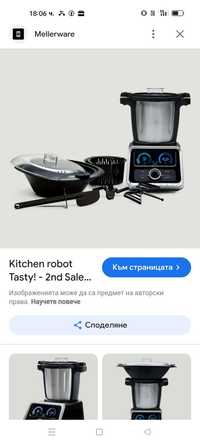 Кухненски робот с всички приставки за комплекта наличени