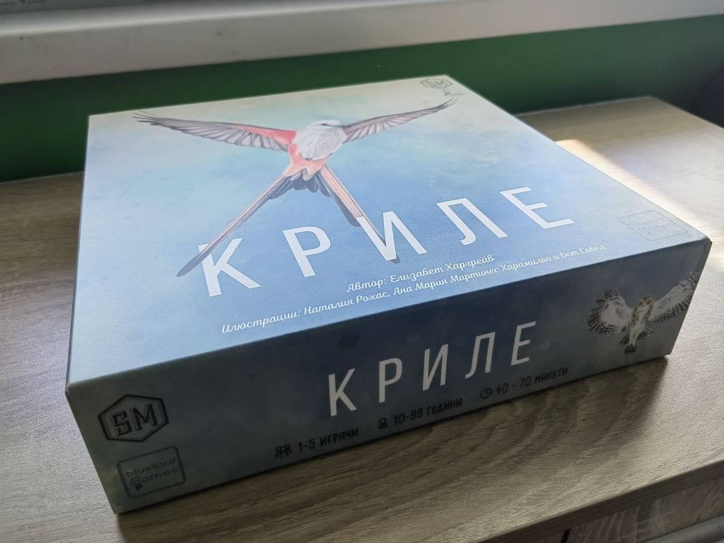 Настолни игри и пъзел