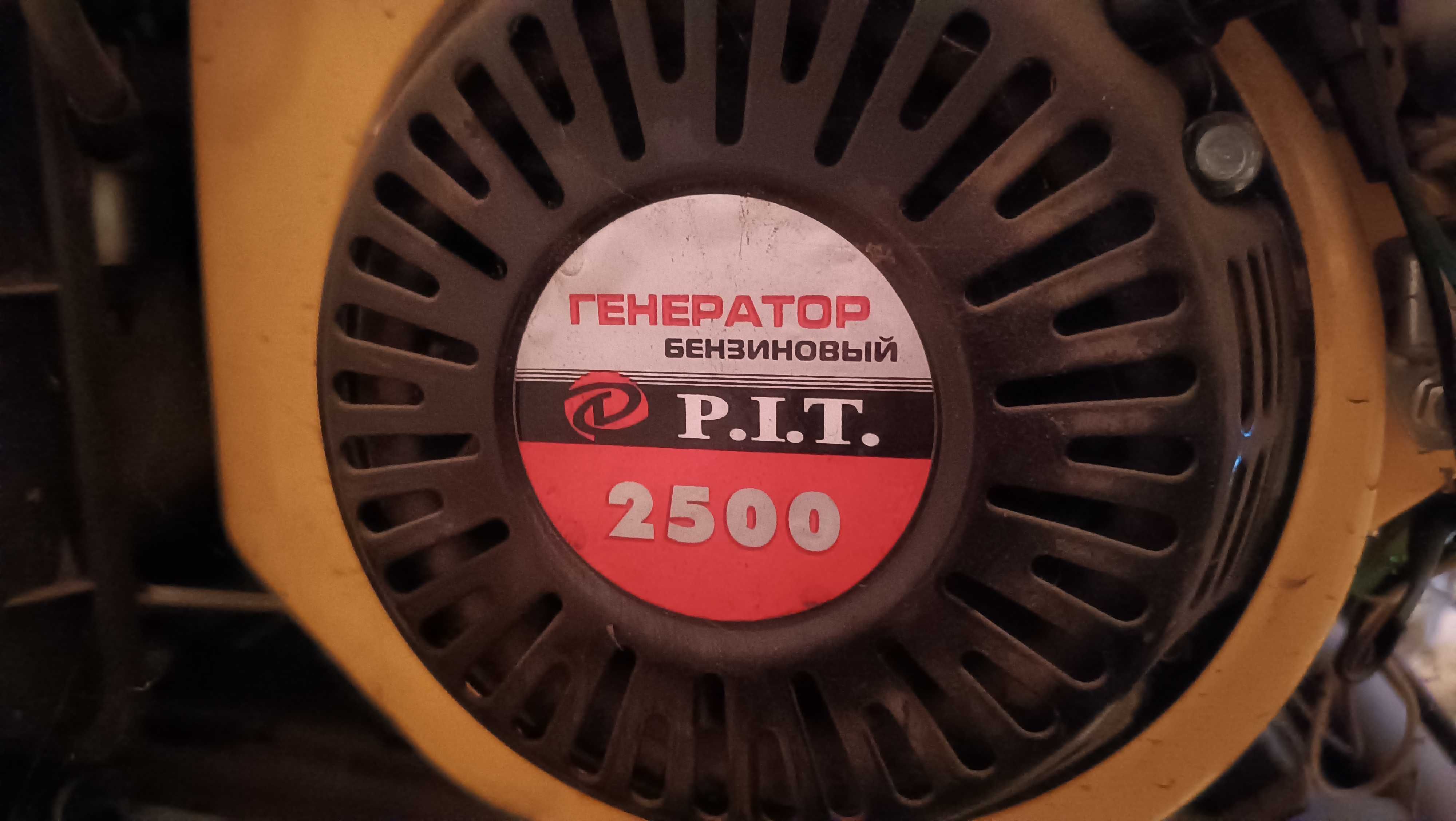 Генератор бензиновый  P.I.T.  2.0 - 2.3 кВт