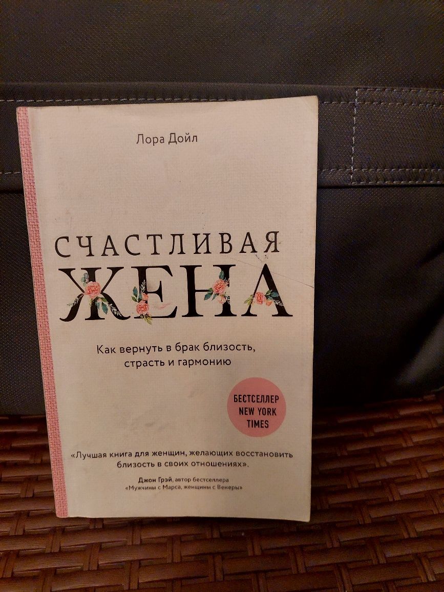 Продам разные книги