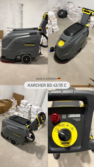 Аренда поломоечных машин Karcher/ Cleanfix - доставка 40 минут