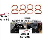 Тапа Тапи Вихрови Клапи Пеперудки БМВ BMW 2.0d N47 E90 E60 F30