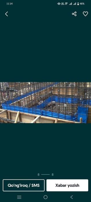 Waterstop PVC Гидрошпонка