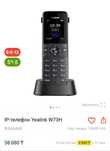 Срочно продам телефон Yealink W73P