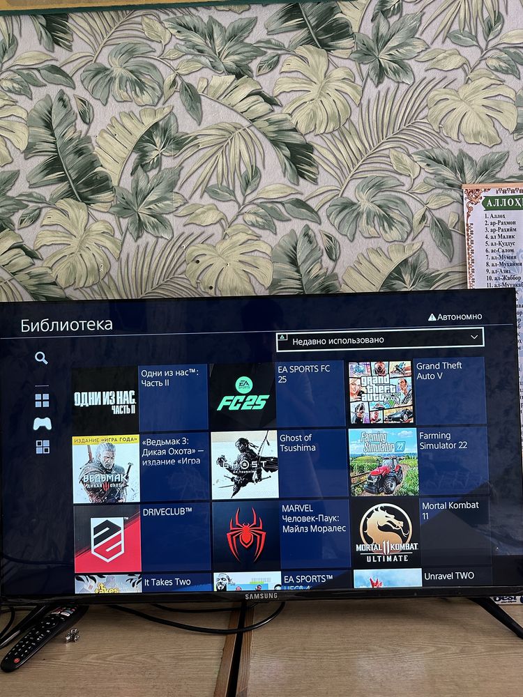Ps4 Pro 1TB 9.00versia