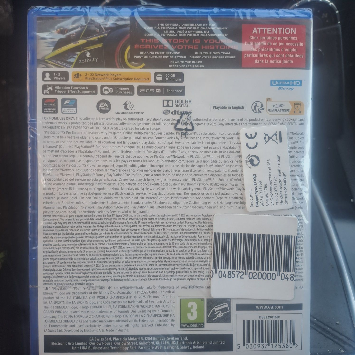 Игра за PS5 Formula 1 25