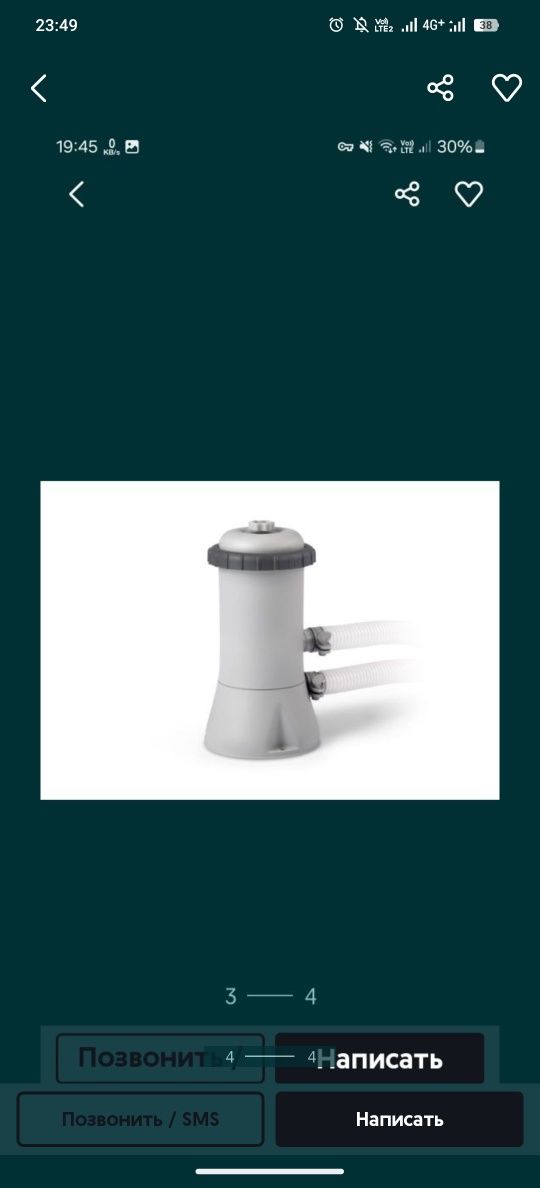 Bassen suv filtr