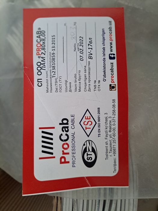 Aluminiy provodlar sotiladi