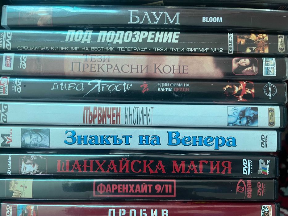 Филми ДВД - 2, с бг. субтитри 40 бр.