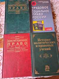 Новые учебники российские