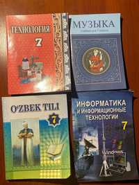 Книги по 7 классу Узбекистан