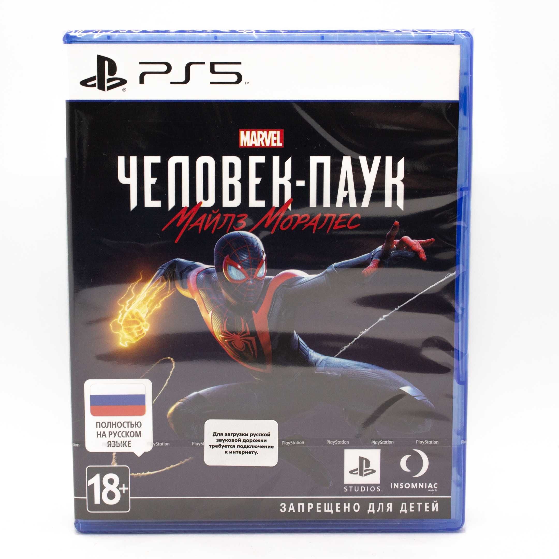 диск Spider Man Miles Morales PS5 Человек Паук по низкой цене.