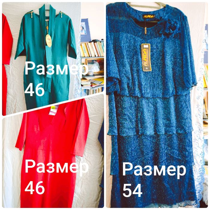 Платья новые трикотаж