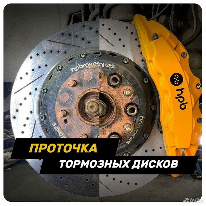 tormoznoy disklarni zamonaviy almazniy tosh yordamida  charxlash