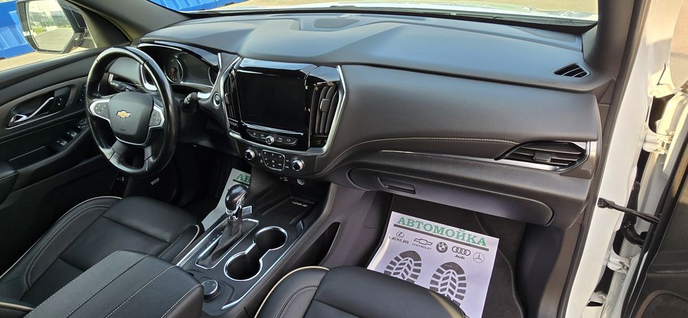 Traverse primer 2022 oq rang