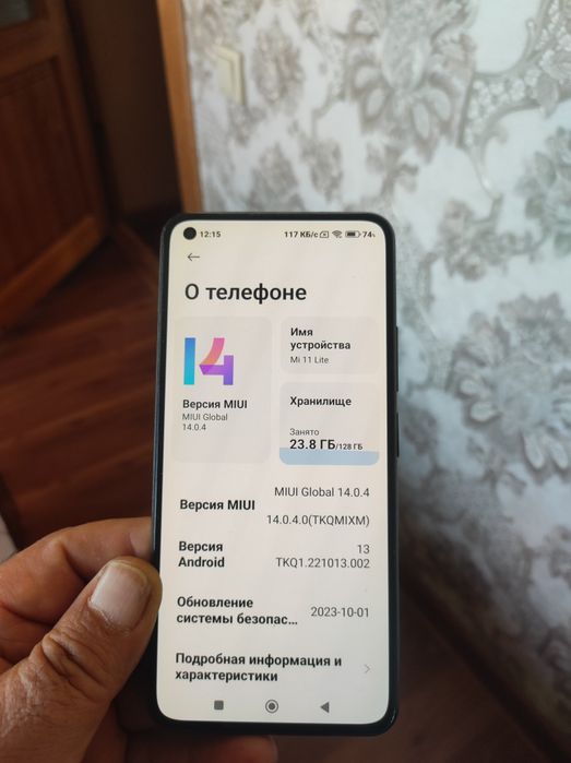 Продается телефон mi 11 lite