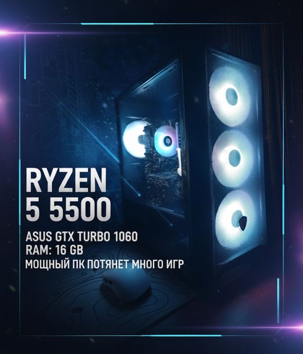 Компьютер без монитора