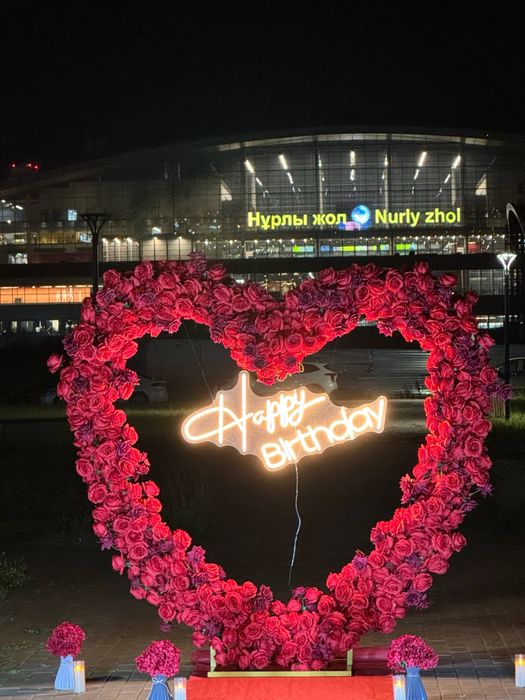 Готовый бизнес.Жүрек каркас,Туған күн.