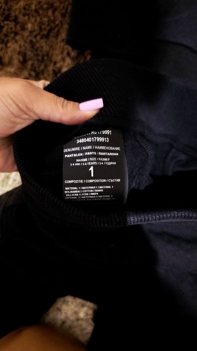 Trening Vagabon marimea 1  3 4 ani + vesta cu gluga vagabond neagra