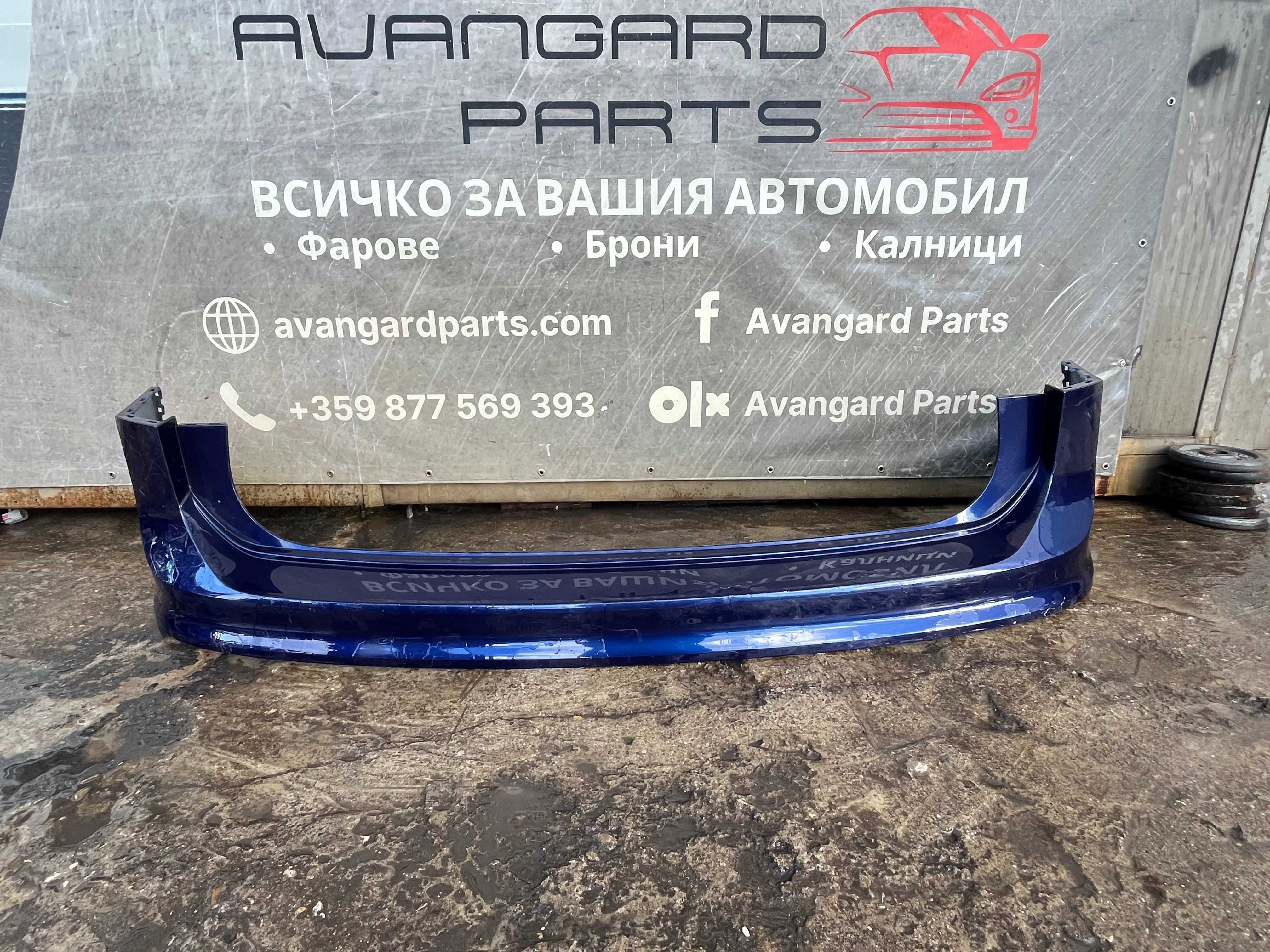 Броня VW Tiguan 2 бр. 2016-