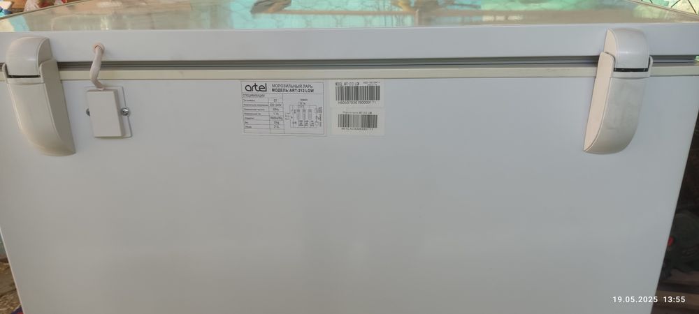 Продам Морозильник