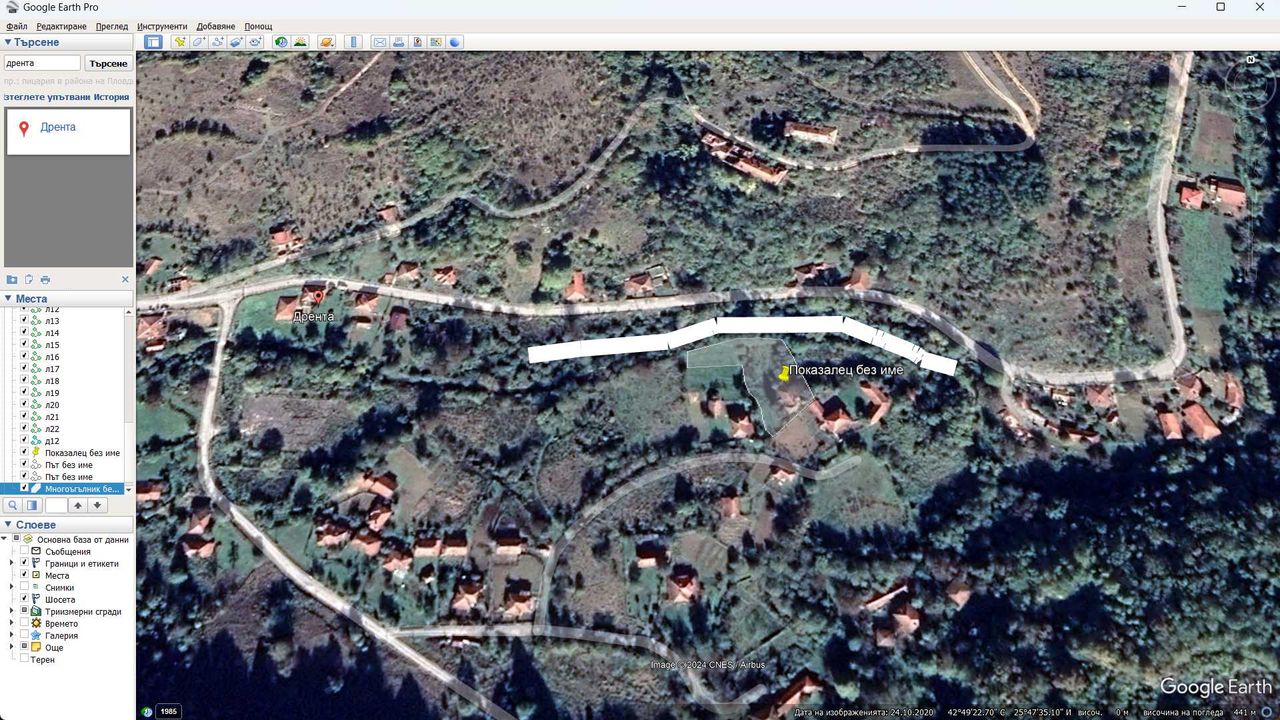 Продава се Къща в с. Илаков рът, Област Велико Търново - 100 кв.м за 230 €/кв.м - Снимка #3