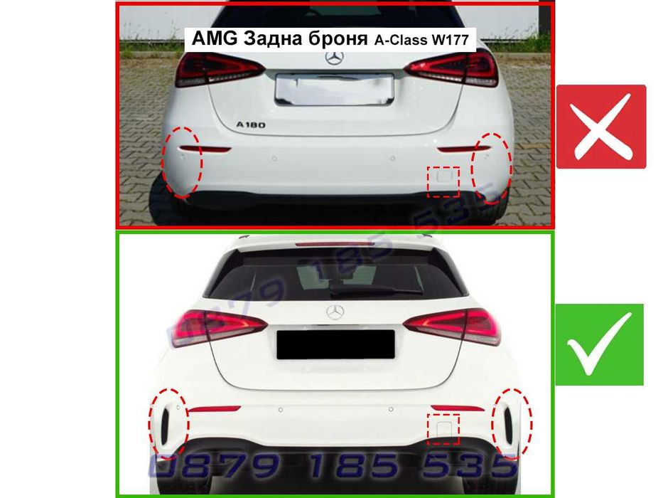Тунинг дифузьор задна броня Mercedes AMG A45 A W177 мерцедес амг а45