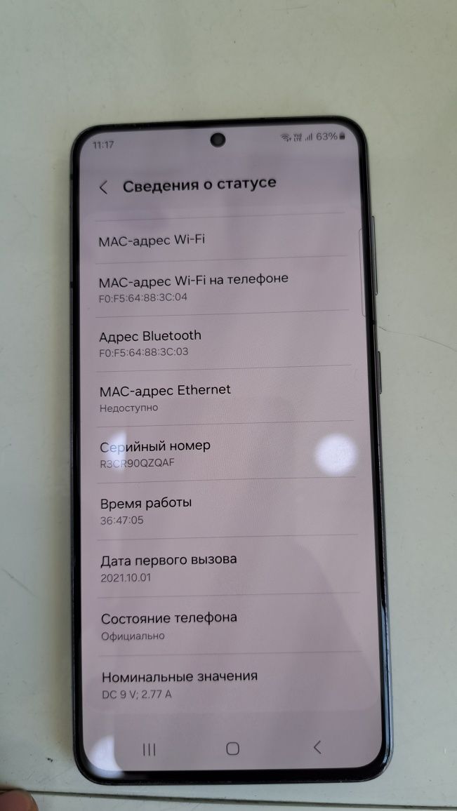 Samsung s21 ideal самсунг с21 256гб