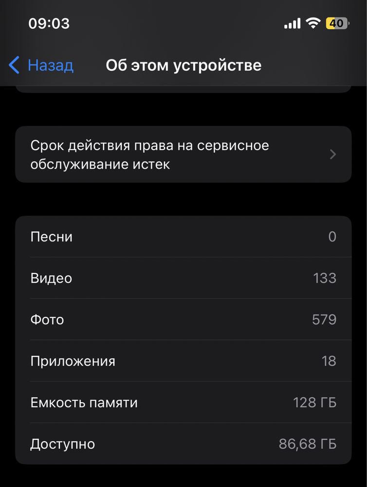 I phone 12 чёрный + apple watch 3/42