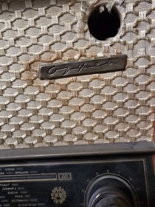 Радио Орфей ретро