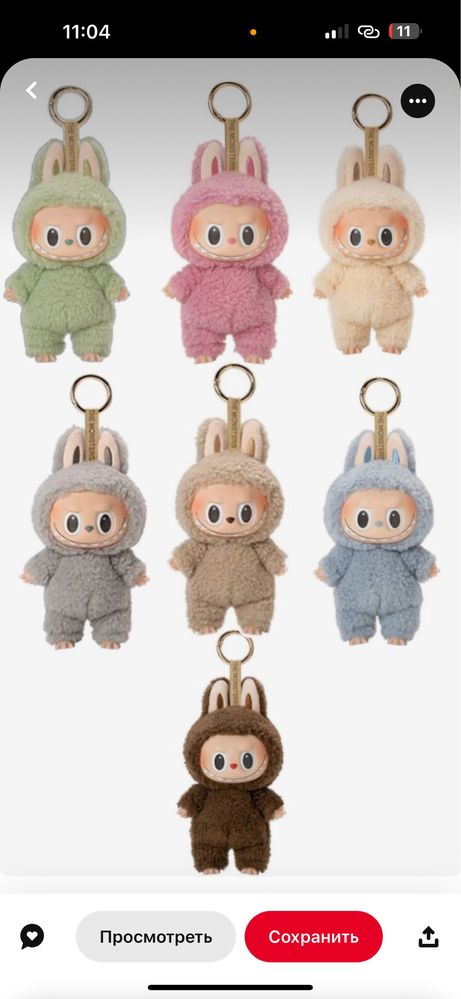 Игрушка Лабубу 200.000