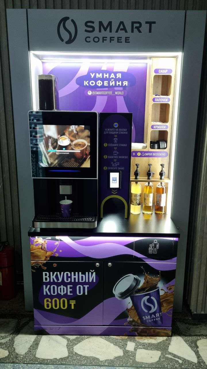 Кофейный аппарат smart coffee