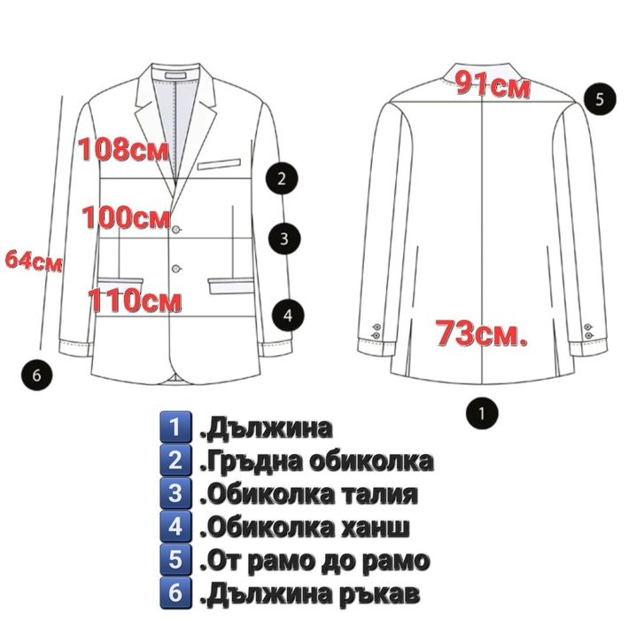 Ново сако с полухастар на TEODOR