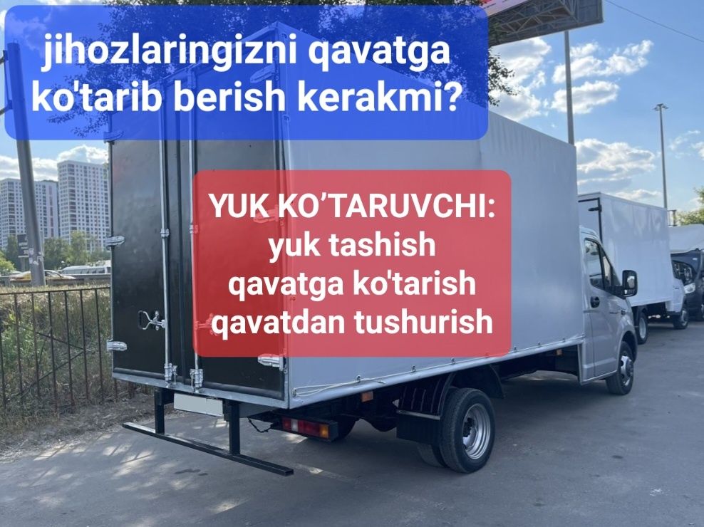 Yuk: mebel, texnika, pianino tashish xizmati Yuklash va tushurish 24/7