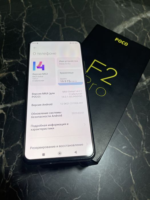 Poco f2 pro 6+2/128