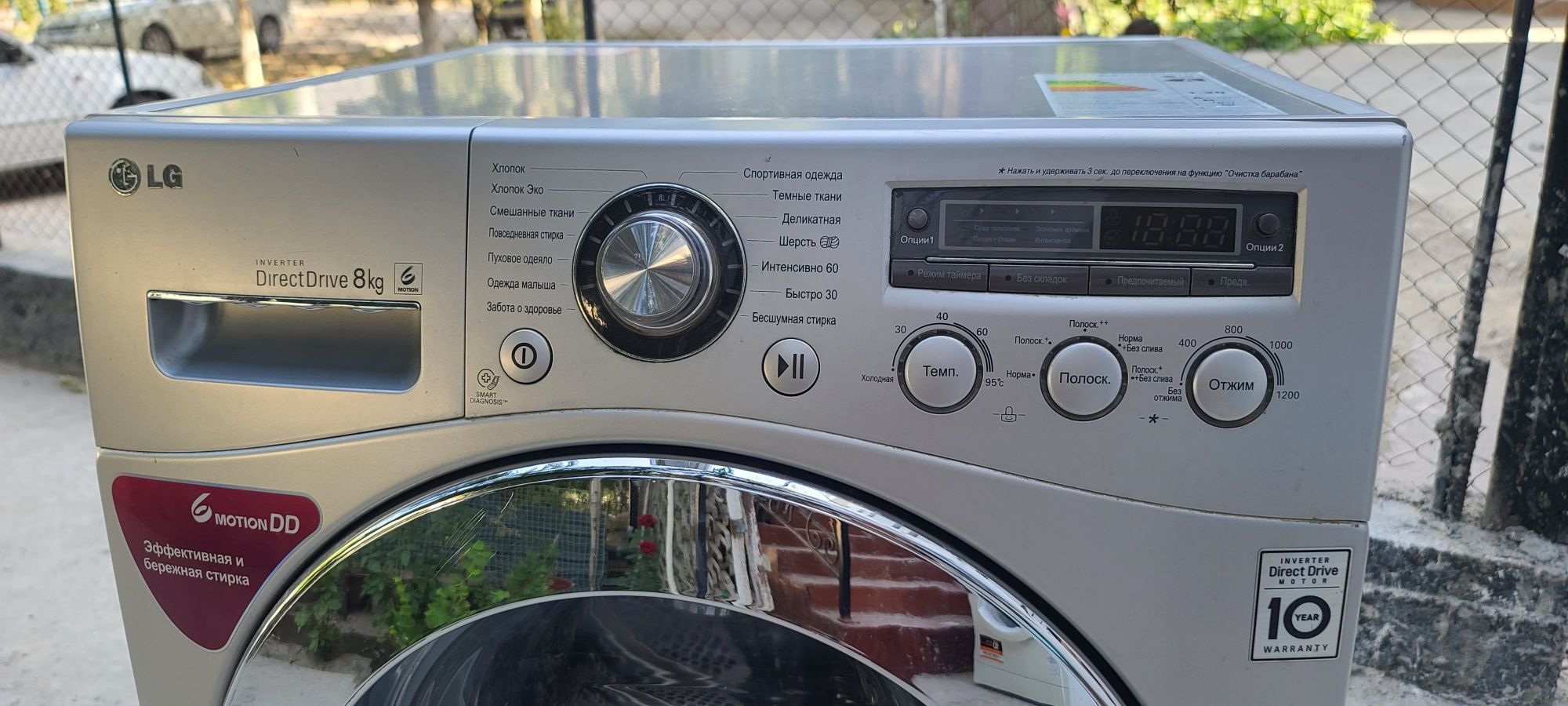 Продам стиральную машину LG Direct Drive 8 кг