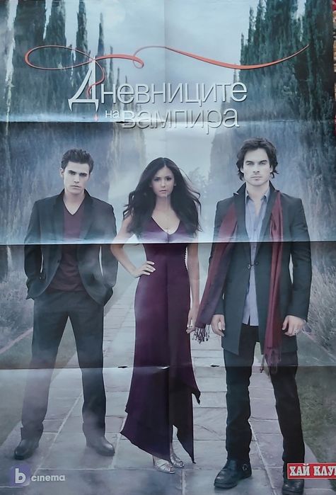 Плакати - размер 80/55