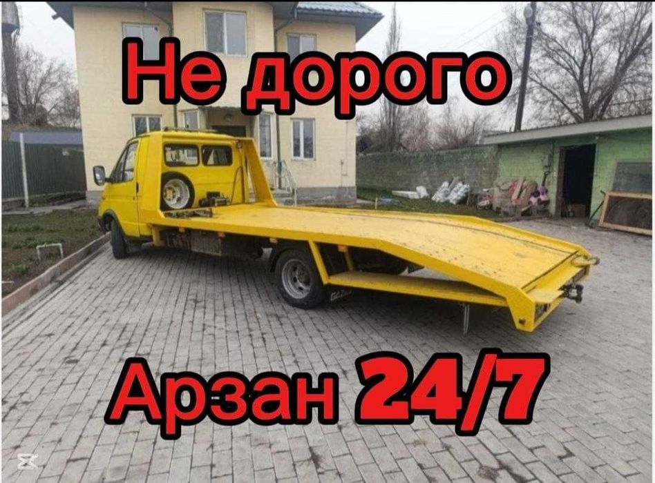 Эвакуатор Астана, 24-7