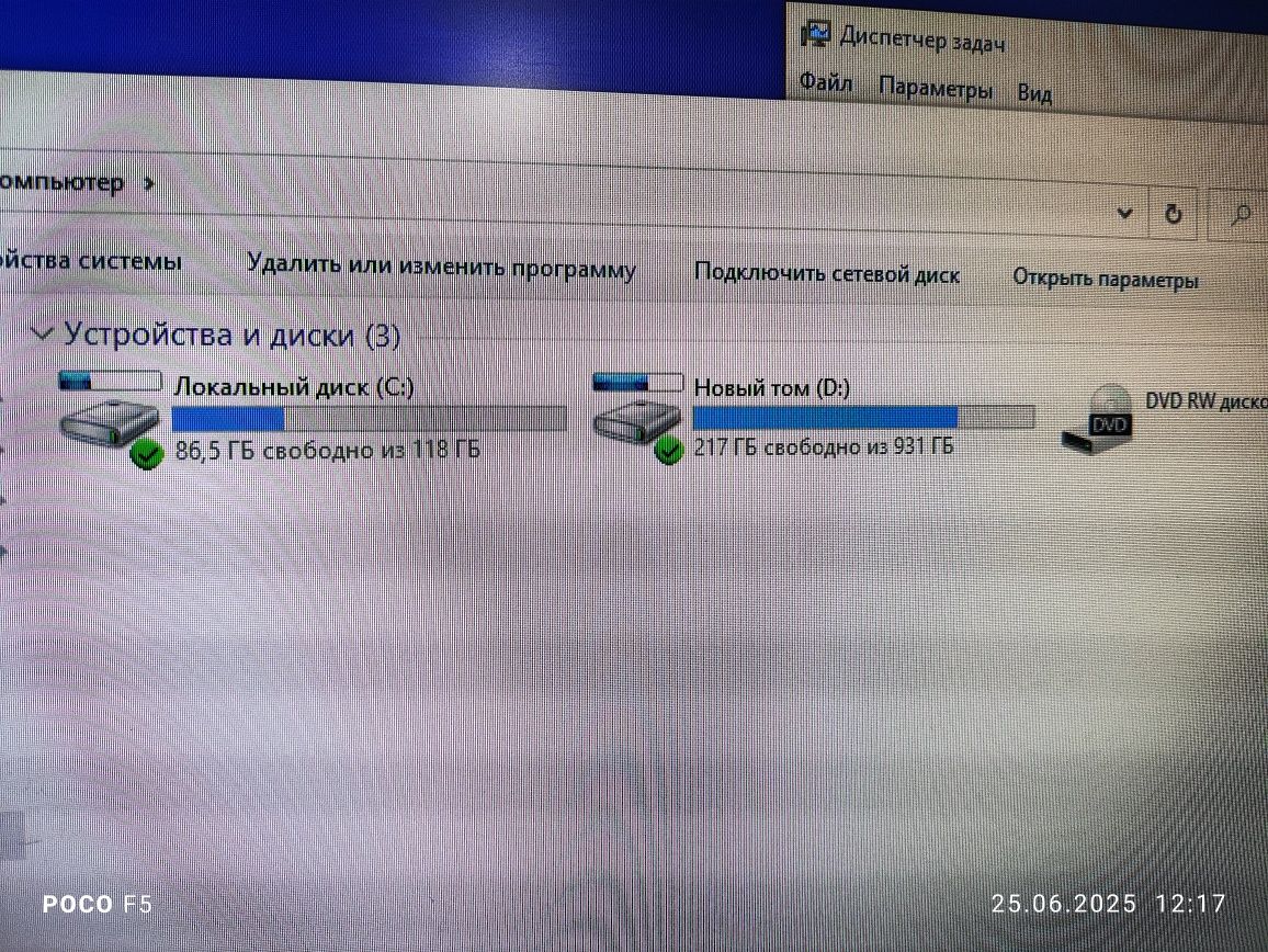 Отличный игровой компьютер (кейс)DDR4 i5,16gb, SSD, HDD 1TB,Video 8gb