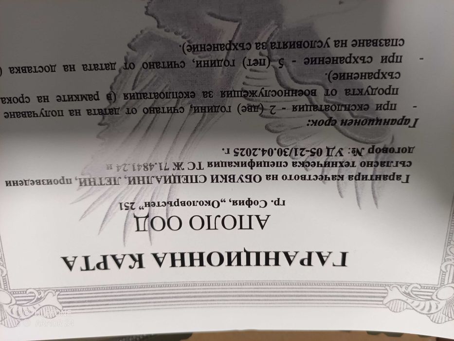 Кубинки камуфлажни нови