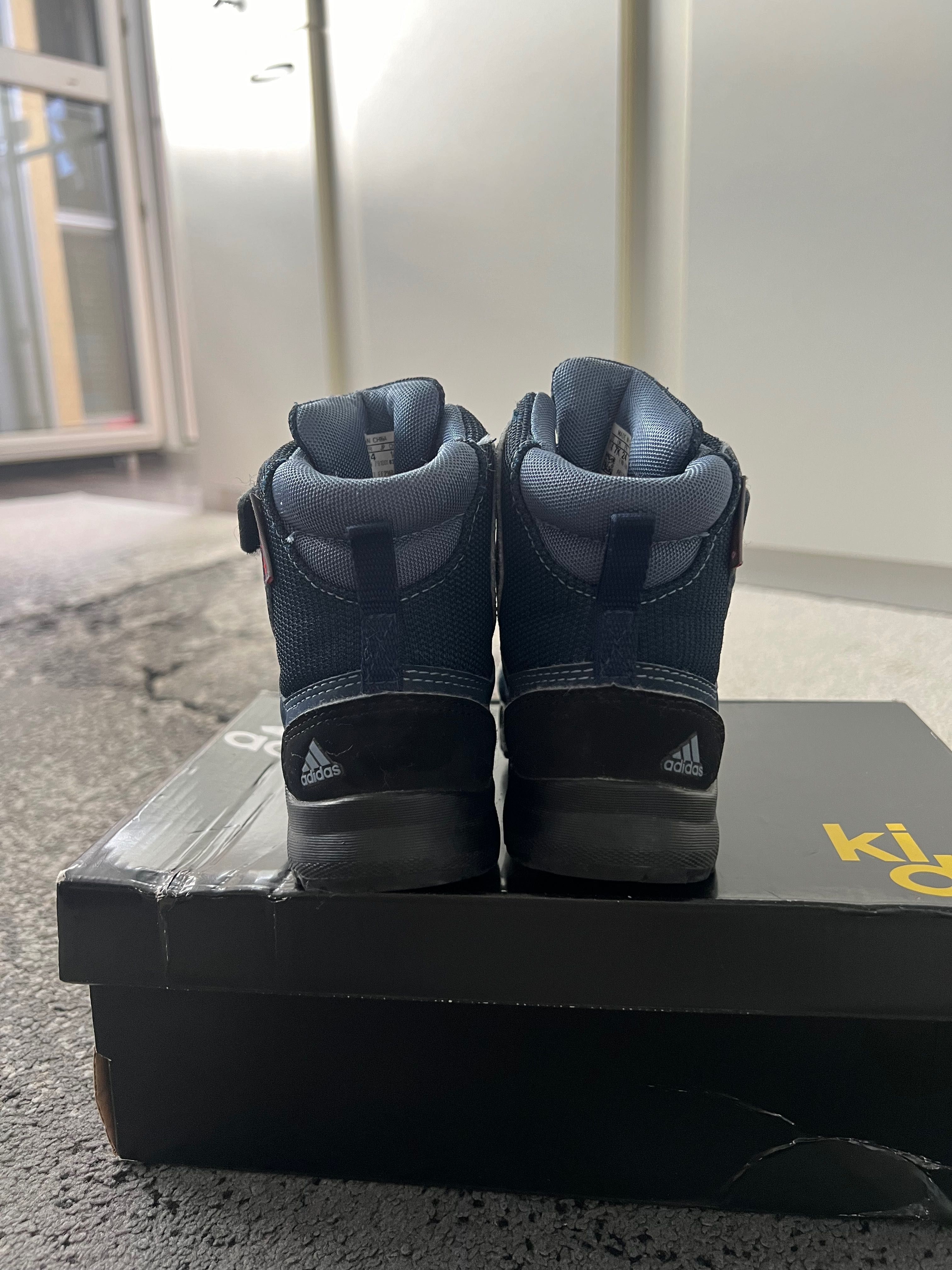 Детски апрески Adidas Terrex