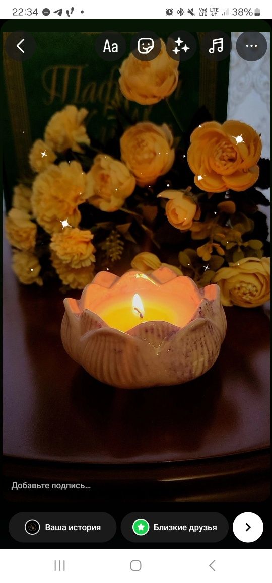 Aroma shamlar 65.000so‘m