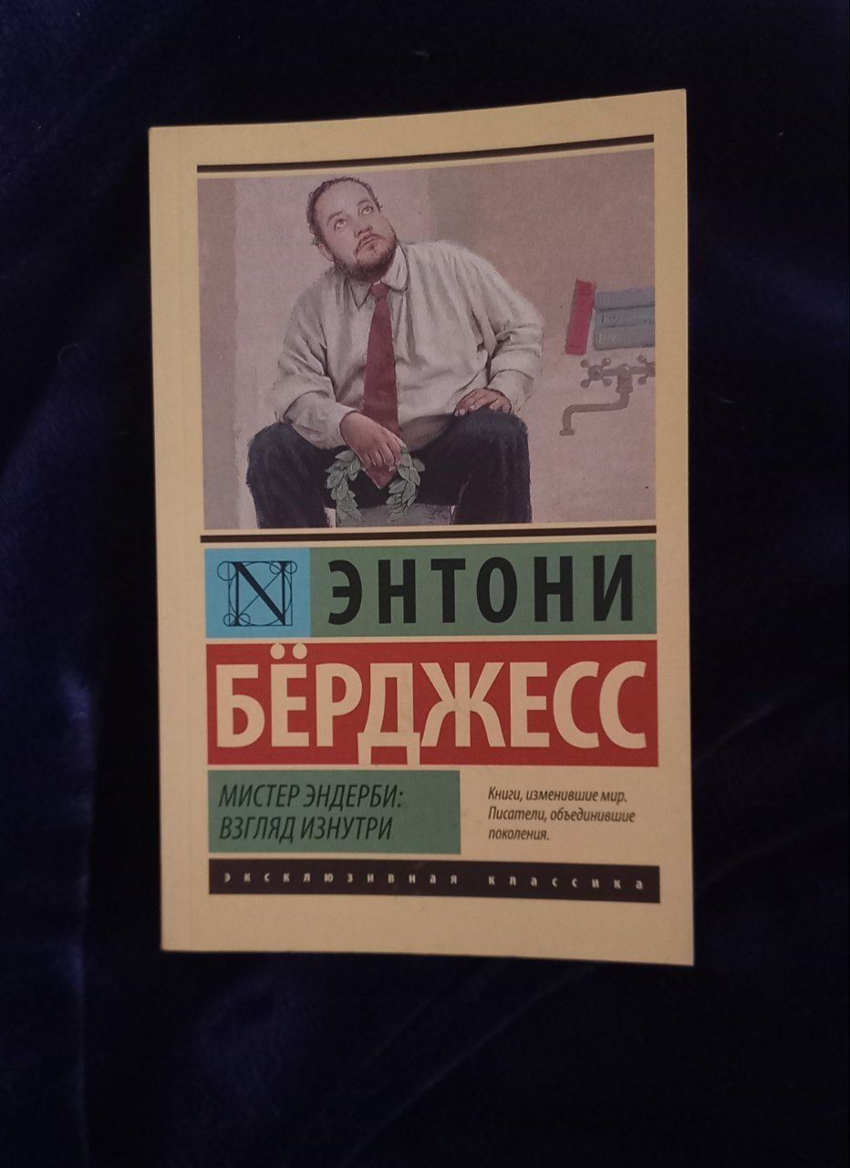 Продам новую книгу