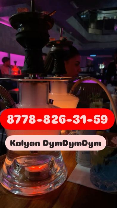 К"а[л•ь"ян А"ре"нда на дому