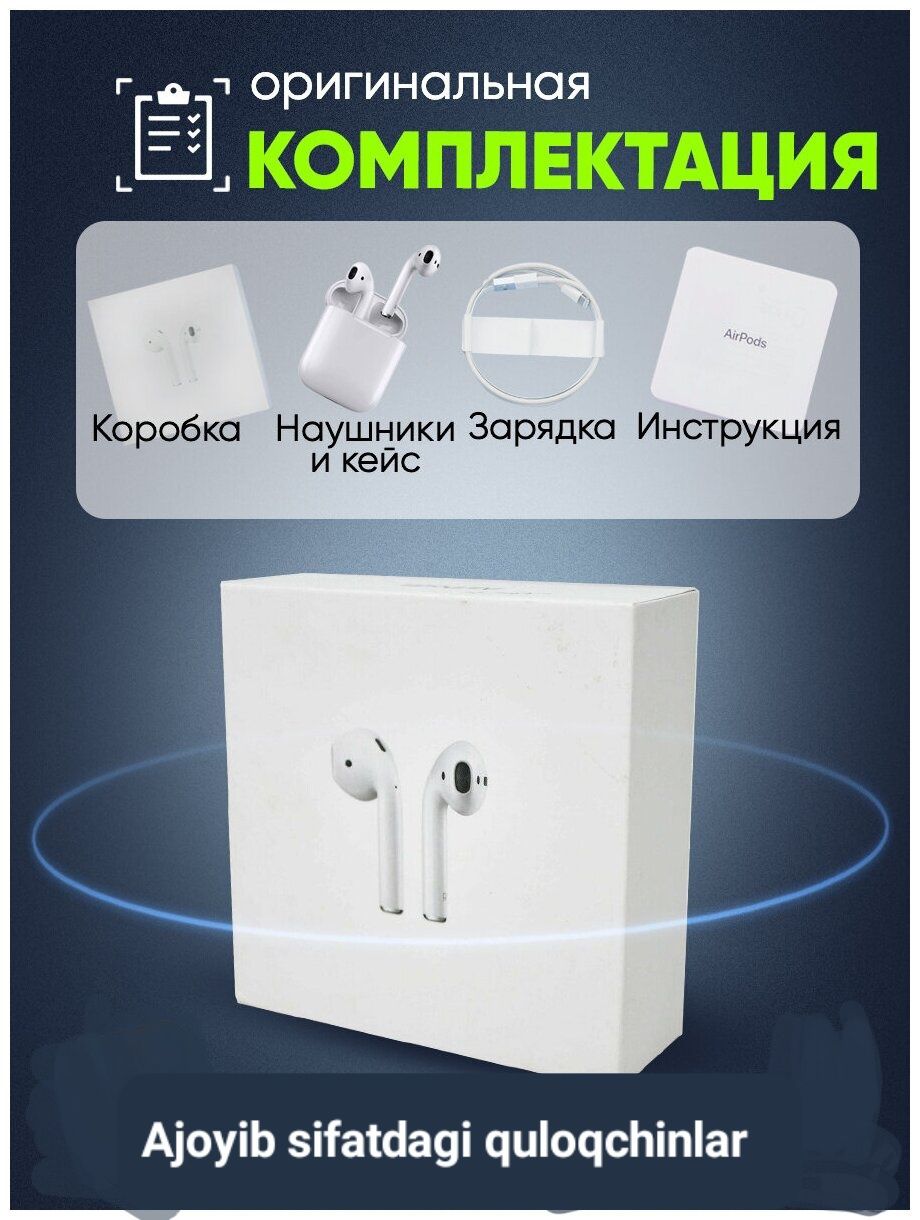 airpods 2.2 оптом/дона