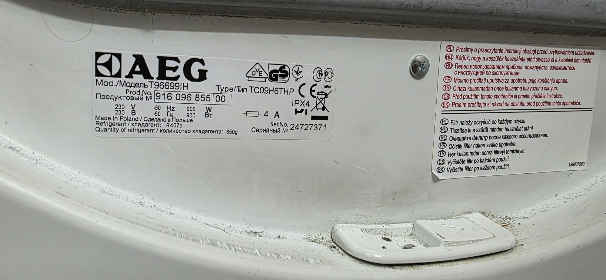 Сушилня AEG Модел 96699IH