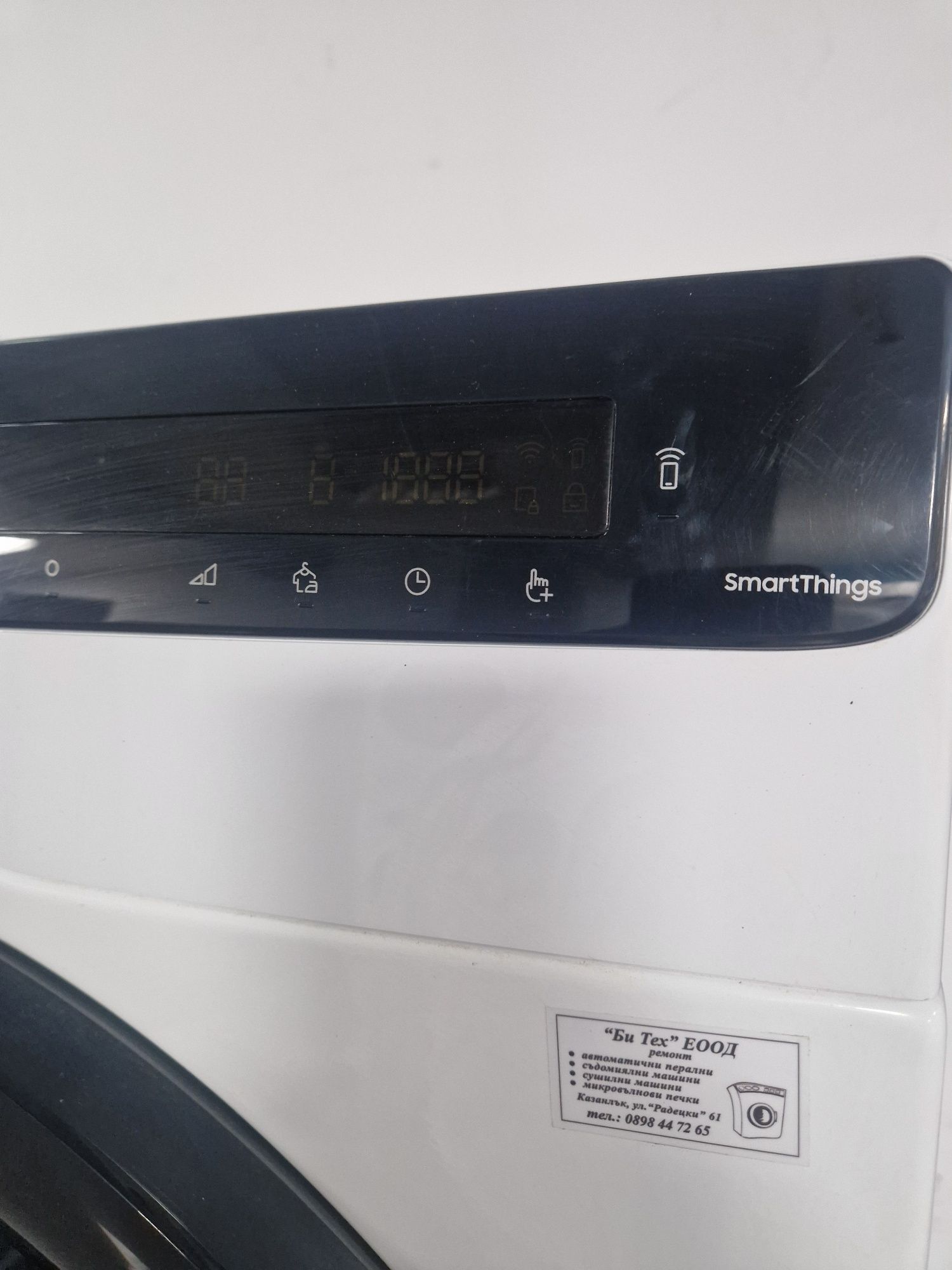 Сушилня Samsung A+++ 9 кг SmartThings