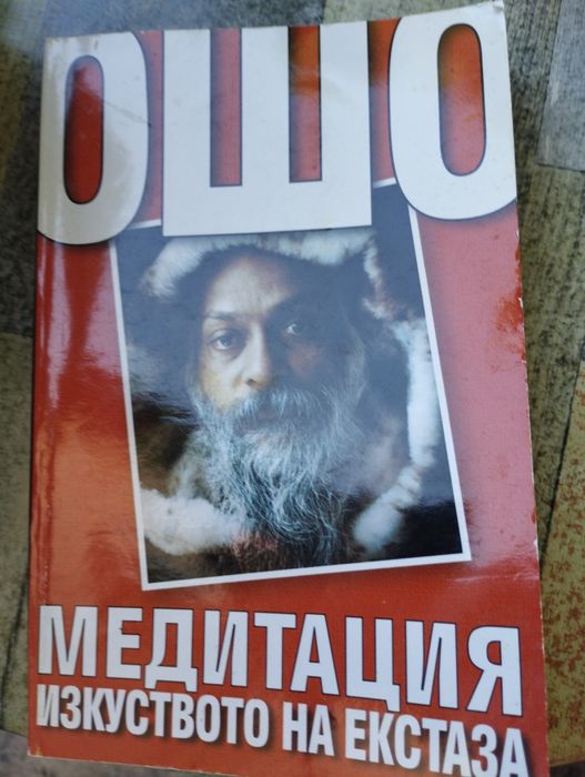 Книги различни 7 лв за брой