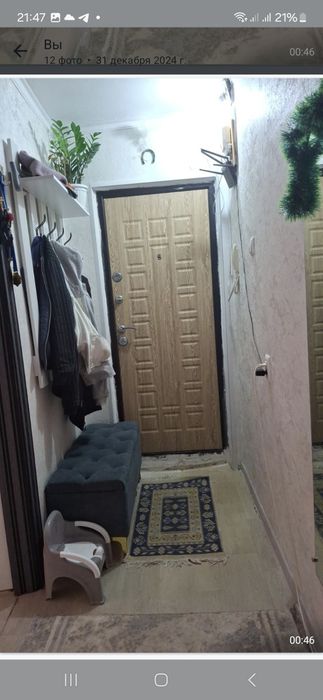 Уй сатылады космоста