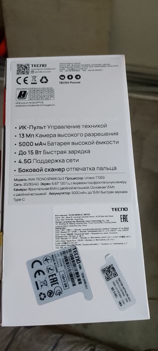 Tecno spark Go 2 128 ГБ